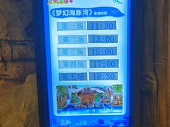 -华夏文旅海洋公园