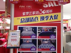 -南京商厦