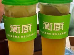 -衡厨·衡阳土菜(中南店)