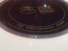 -陈记顺和牛肉火锅馆(天河北路店)