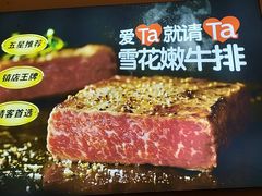 -杯子红牛排(创意产业园店)