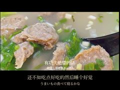 -陈记顺和潮汕牛肉火锅(番禺迎宾大道店)