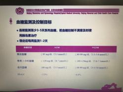 -北京妇产医院(东院)