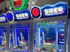 -反斗乐园(金光华广场店)
