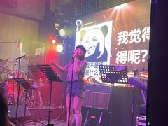 -MOSSO音乐酒吧·Live House(南京西路店)