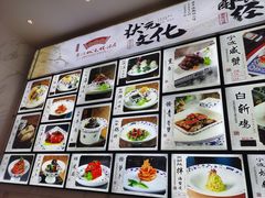 -宁波状元楼酒店(和义路店)