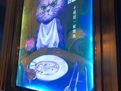-鸣记烤鱼(茂业天地店)