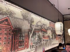 -吴越荣记·苏州菜·松鼠桂鱼(斜塘老街店)