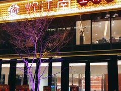 -炊江南·上海菜(国展华漕店)