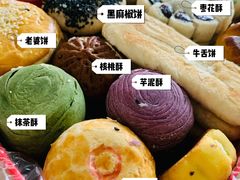 -北京稻香村(第三店)