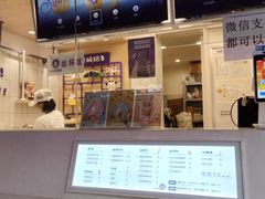 -一只酸奶牛(奎星楼店)