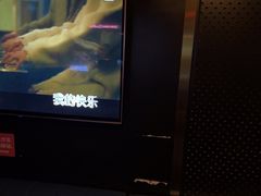 -唱吧麦颂KTV(萧山加州阳光广场店)