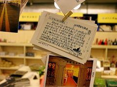 -先锋书店(五台山总店)