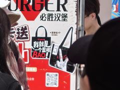 -必胜客(积水潭店)