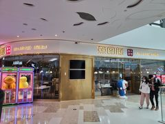 -太原茂业天地购物中心