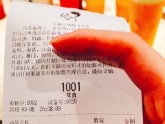 账单-喜茶(上海五角场万达店)