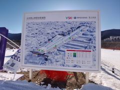 -北京西山滑雪场