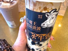 -都可手作(学士街手作店)