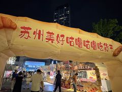-万科美好广场