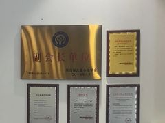 -多特儿童专注力·感统训练·学习力训练(曲江校区)