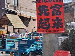 -辛庄国际文化艺术区
