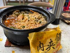 -砂锅米线