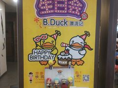 -麦当劳(龙之梦购物中心店)