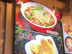 -阿利茄汁面(西城永捷店)