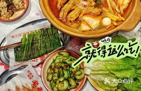 Original Flavor Snail and Duck Foot Stew