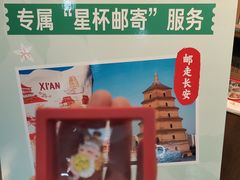 -星巴克(西安机场1店T3到达店)