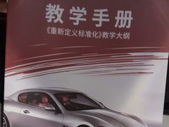 -易通行汽车陪练(通州店)
