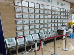 -广州仁爱天河医院体检中心