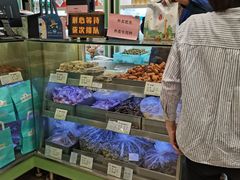 -上海哈尔滨食品厂(淮海中路店)