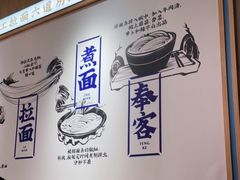 -马记永·兰州牛肉面(3019君尚店)