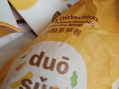 -麦当劳(花园北路店)