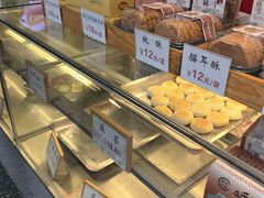 -矮子馅饼(大成路店)