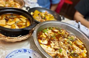 Golden Good's Spicy Fish with Intestines