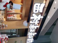 -西村叔叔的店·面包·甜品·蛋糕(清河万象汇店)