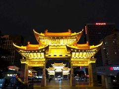 -老滇山寨•云南特色菜•地方菜•民族风情歌舞表演(金碧店)