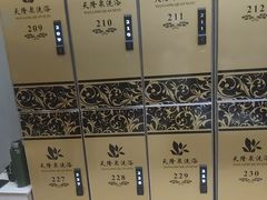 -天隆泉洗浴(幸福店)