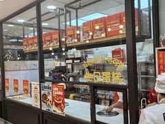 -味多美蛋糕(阜成门店)