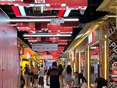 -铜锣湾国际购物中心
