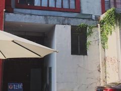 门面-微焙咖啡工厂(海峡创意产业园·红坊店)