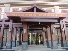 -云水瑶水汇(世邦·金色时代店)