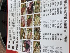 -潮汕牛肉火锅