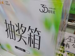 -开元商城(钟楼店)
