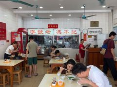 -冯不记面家(振华盈晖楼店)