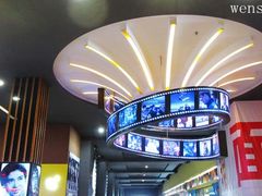 -SFC上影影城(成都科华IMAX店)