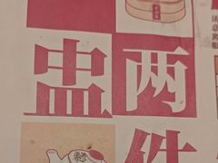 -点都德(广州白云山景区南门店)