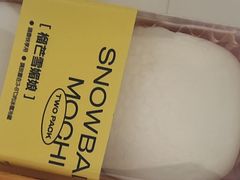 -杉杉奥特莱斯广场(哈尔滨店)